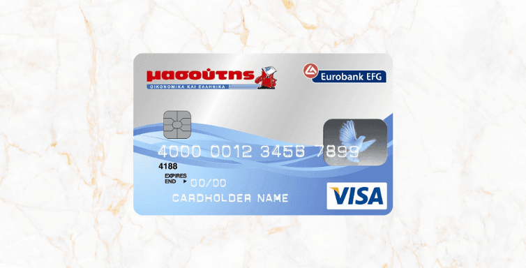 Πιστωτική κάρτα μασούτης Visa
